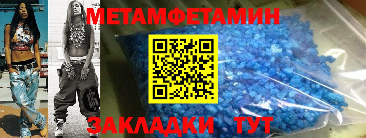 Amphetamine VHQ Бузулук