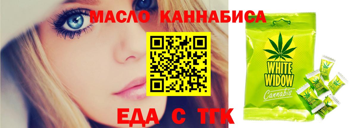 Бузулук  Canna-Cookies конопля  Вход с VPN 