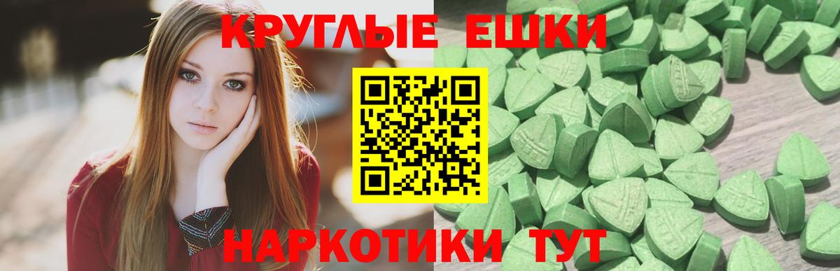 Ecstasy  ЭКСТАЗИ 280мг  где купить наркоту  Вход с VPN  Бузулук  Экстази Philipp Plein 