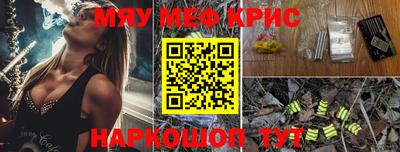 эйфоретик Мариинск