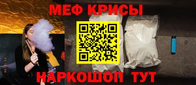 эйфоретик Мариинск