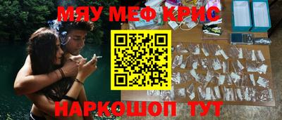 эйфоретик Мариинск