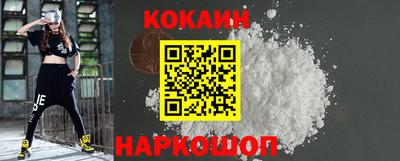 эйфоретик Мариинск