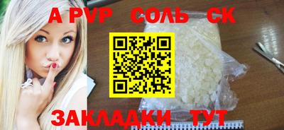 эйфоретик Мариинск