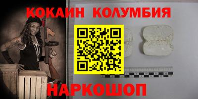 эйфоретик Мариинск