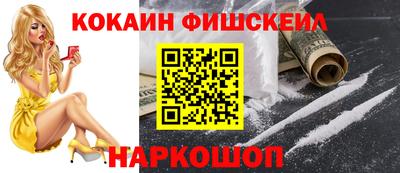 кокаин колумбия Малгобек