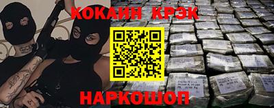 кокаин колумбия Малгобек
