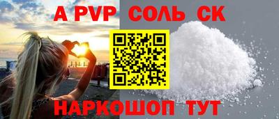 эйфоретик Мариинск