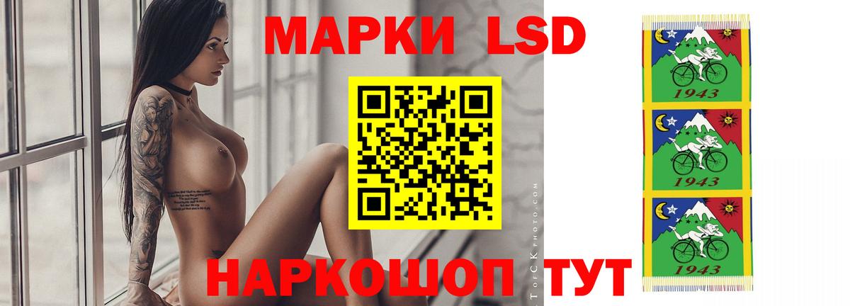 Лсд 25 экстази кислота Бузулук