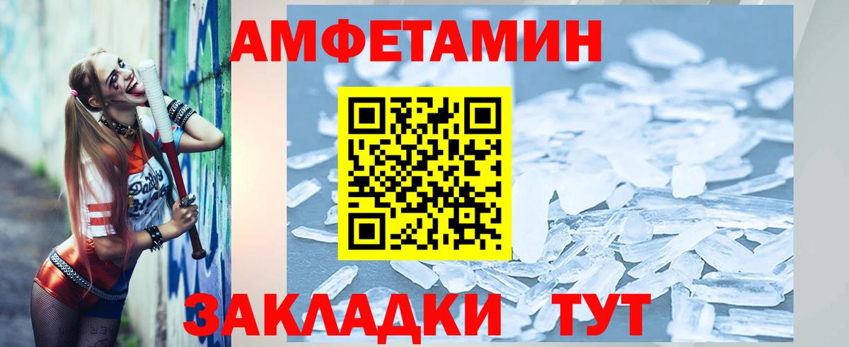 Бузулук  Первитин Декстрометамфетамин 99.9%  Вход с VPN  Первитин Декстрометамфетамин 99.9% 