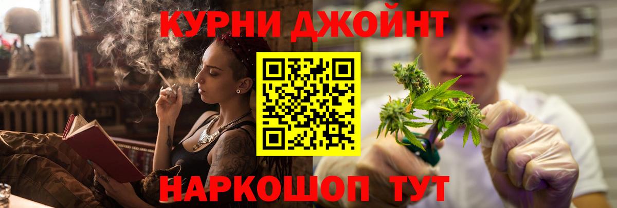 Канабис индика Бузулук