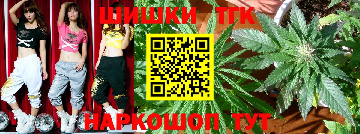 МАРИХУАНА конопля  Каннабис SATIVA & INDICA  Бузулук  Вход с VPN  Конопля VHQ 